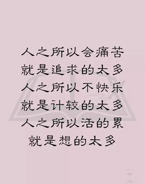 关于愁的诗句愁的理解