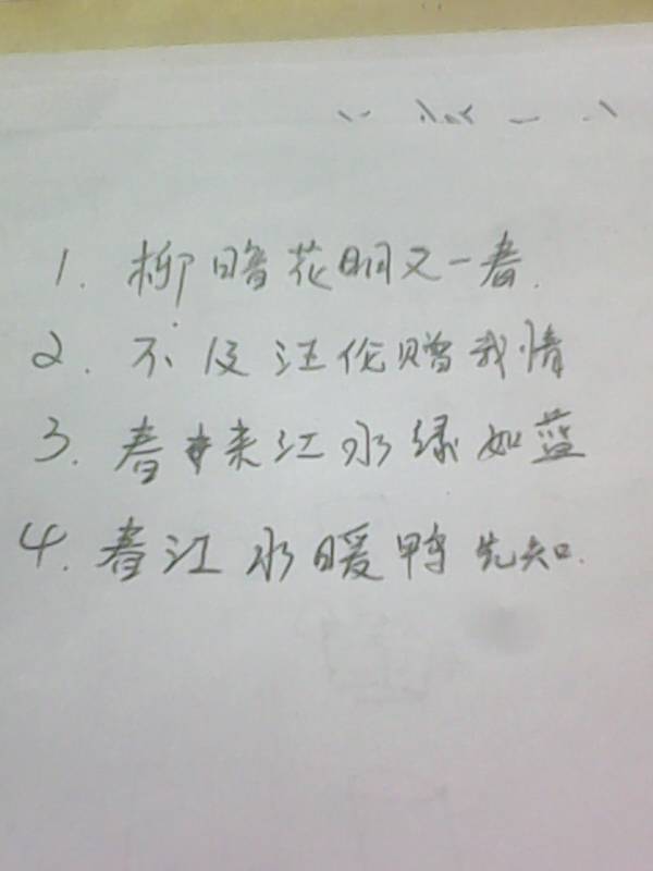 含只字的古诗句