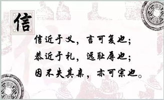 关于信任的诗句古诗词,关于信任的诗句和名言警句,关于信任的古文谚语