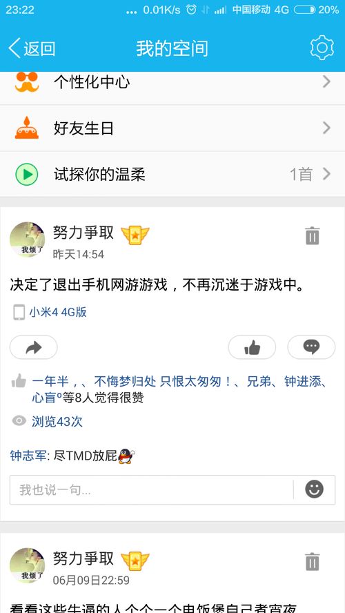 关于屁的诗句是什么意思是什么