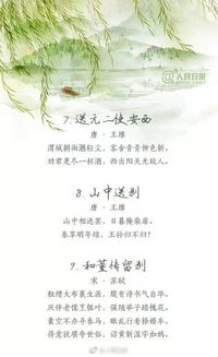 老师离别的诗句古诗