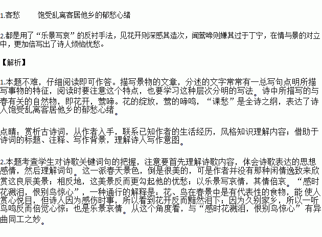 古诗中带宁诗句