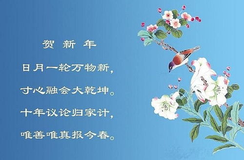 春节元宵节清明节端午节中秋节的诗句古诗