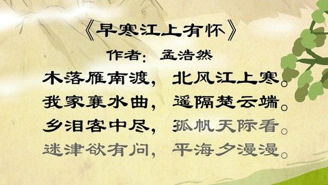 春夜喜雨古诗教育人的诗句,教育礼仪的诗句古诗,法制教育古诗或者诗句