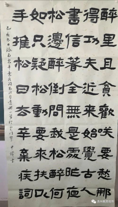 关于战无不胜的诗句