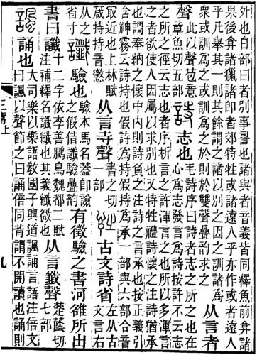 关于汗字的诗句