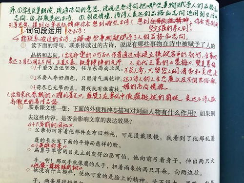 其他古诗里也有这样的诗句