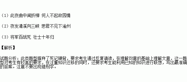 诗句,放弃,内容