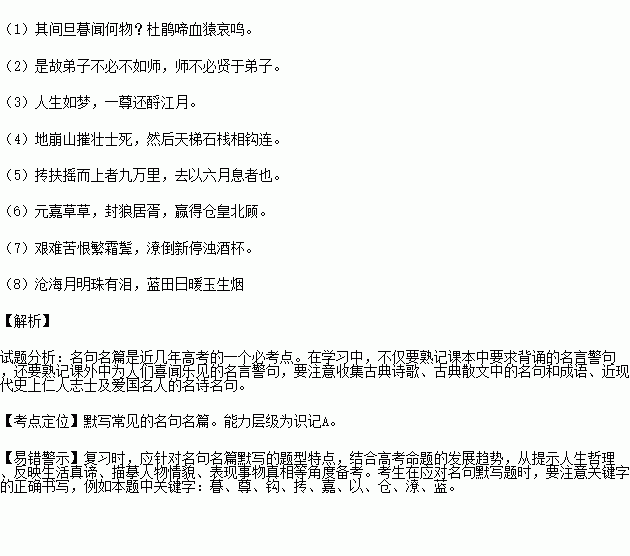 充满爱意的古诗句,隐藏爱意的古诗句,表达对一个人的爱意的古诗句