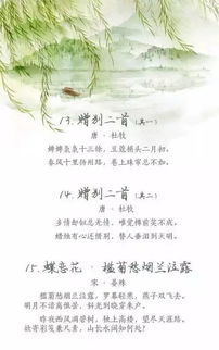 毕业季离别古诗句