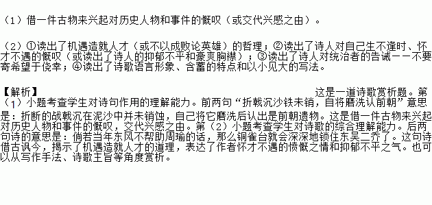 默默磨磨古诗句