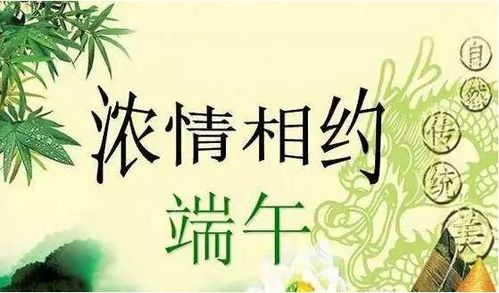 古诗,诗句,节日,春天