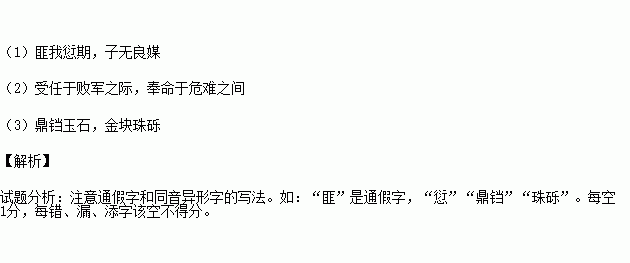 含坐字并且表示因为的意思的古诗句