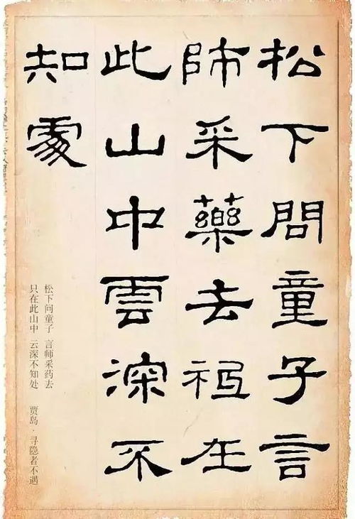 关于人字的诗句古诗,含夏字的诗句古诗,含春的诗句古诗