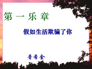 关于生命和生活的感悟的诗句,生存艰难生活不易诗句,生存不容易,生活不简单的诗句