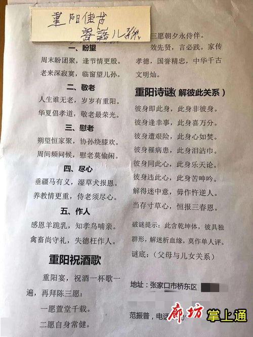 古诗儿孙的诗句