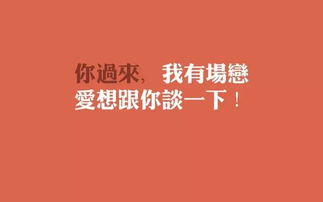 关于心字的表白诗句