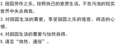 九年级语文古诗默写题,九年级下册语文古诗题带答案,九年级上册语文古诗题带答案