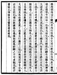 富强:1.安内攘外2.安如磐石3.安如泰山4.独立自主5.富国安民6.