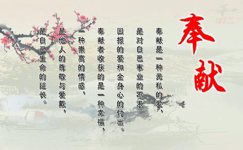 诗句,奉献,父母,有哪些