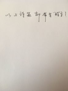 古诗词里含有花字的诗句