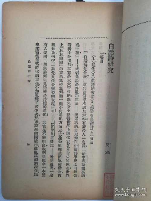 关于教师研修的诗句