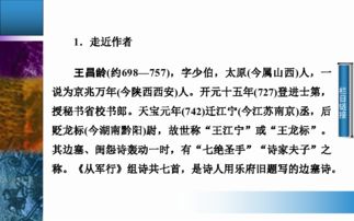 关于四字的诗句大全,带有四字的诗句大全,含有四字的诗句大全