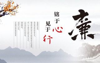 老师廉洁自律的古诗句