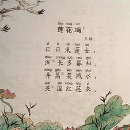 王维古诗句