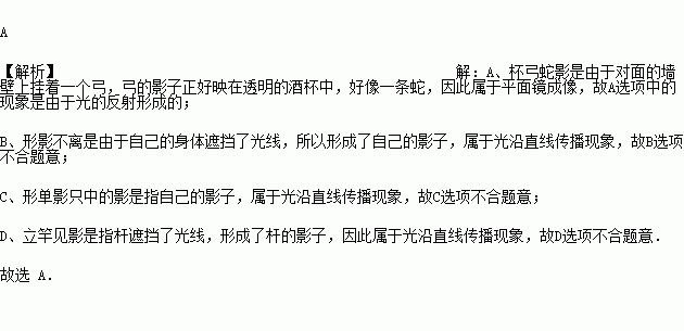 有关于物理的诗句或成语