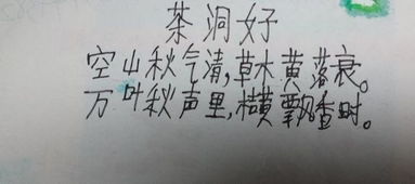 关于离别的诗句现代短一点