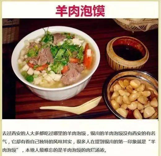 关于饮食的诗句民以食为天