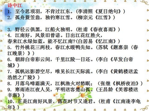 关于帮助他人的古诗句