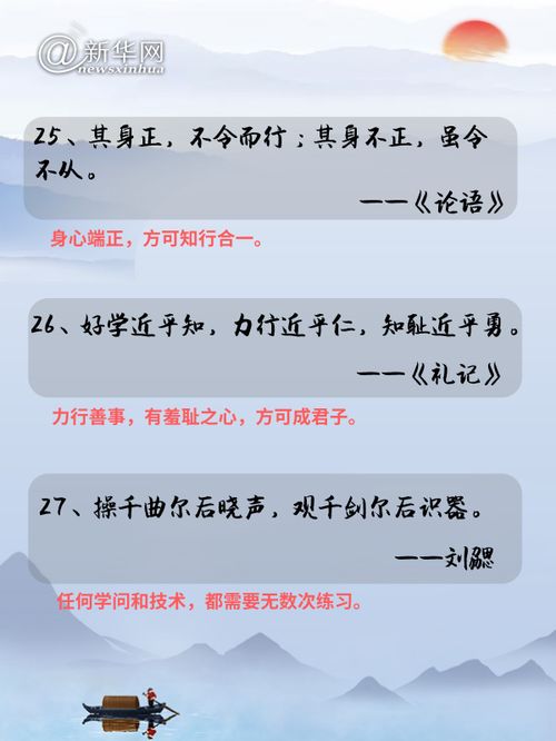 刻苦钻研的古诗句