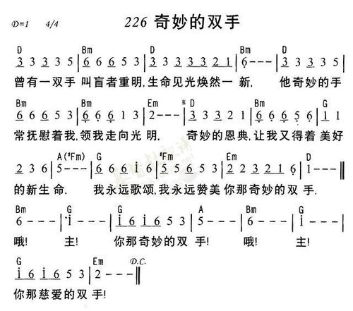 关于双手的诗句