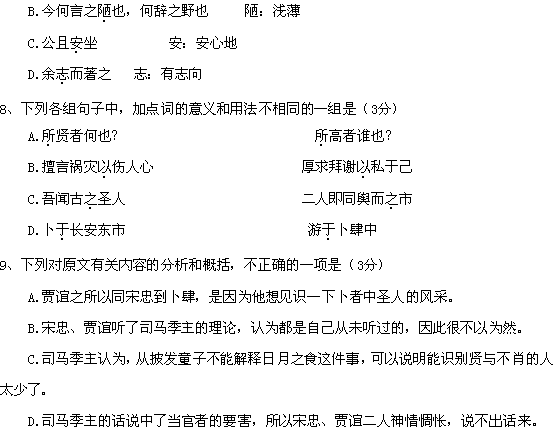 表达老当益壮意思的古诗句