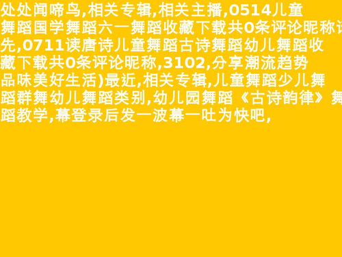 秋风引古诗诗句的意思,秋风引古诗写景的诗句,刘禹锡秋风引诗句的意思