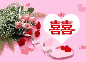 新婚祝福古诗句