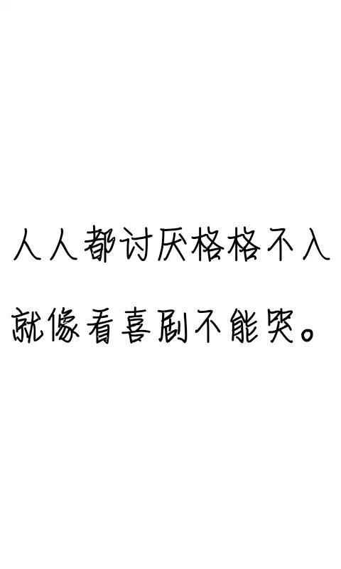 12字诗句关于励志