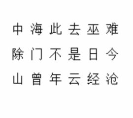 带有数字七字的古诗句