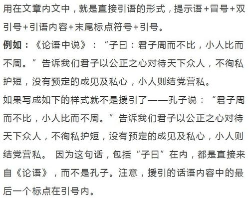 关于方法的诗句名言