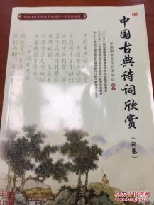 小学课本中关于莲的诗句