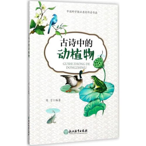 关于植物成长的诗句古诗