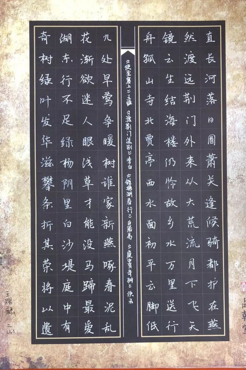 美字古诗句