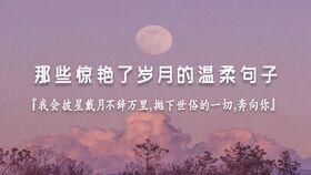 阳光照入心房的古诗句