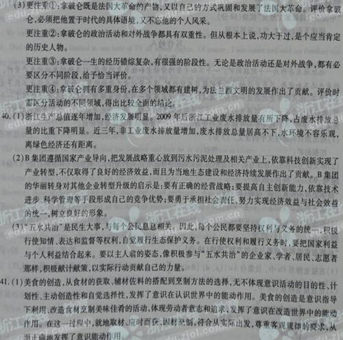 质量的古诗句