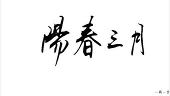 关于一切不重要淡了的诗句