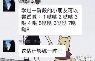 关于儿童顽皮打架的诗句