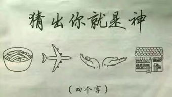 诗句,四字,感恩