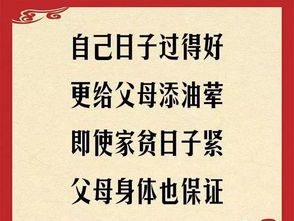 关于温馨孝顺的诗句